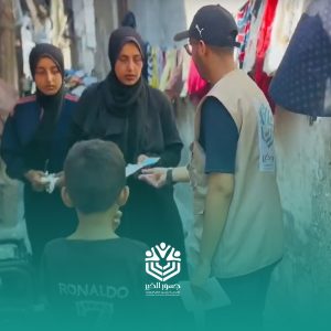 Jusoor Al Khair Campaign for Gaza
